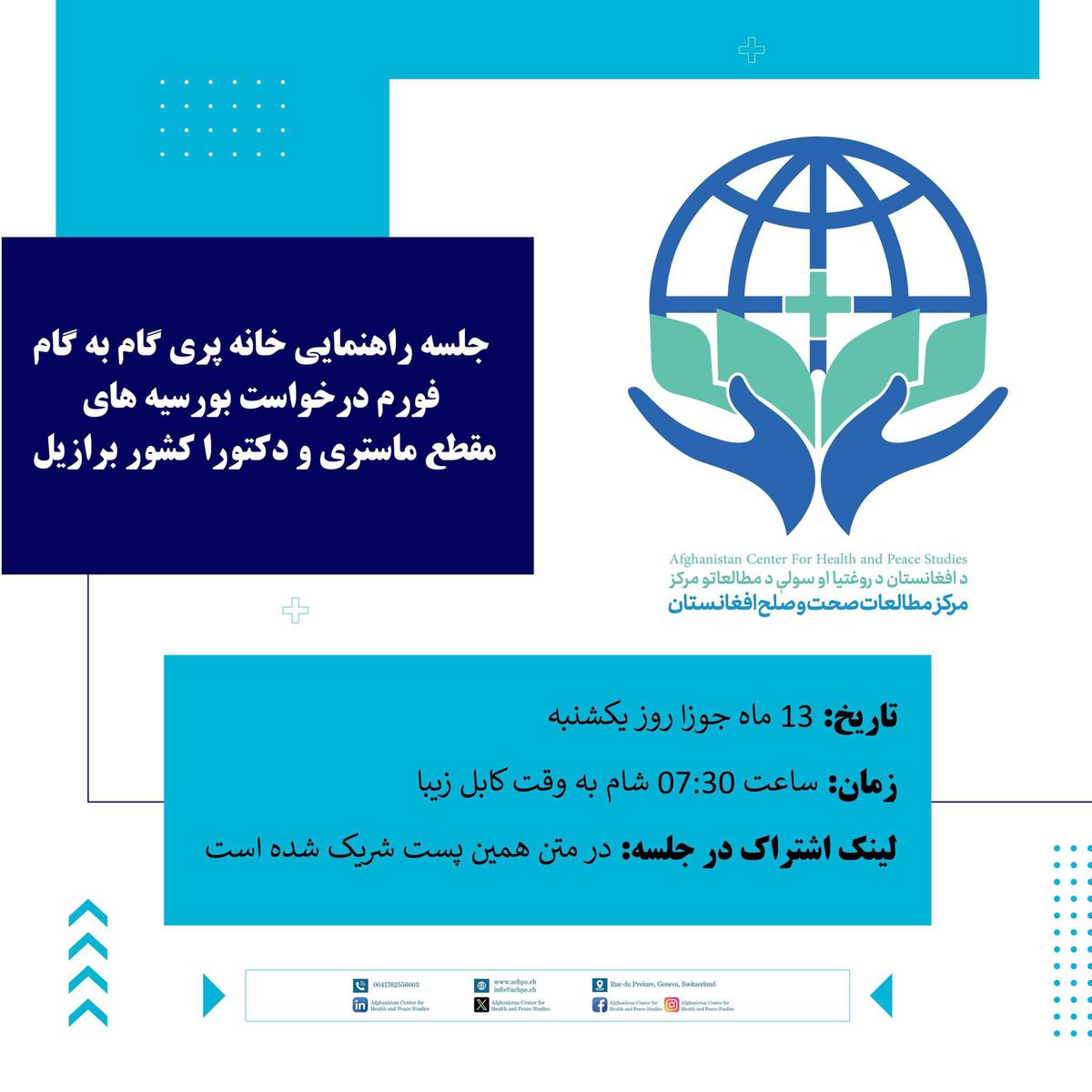 Afghanistan Center for Health and Peace Studies tweet media
