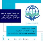 Photo by Afghanistan Center for Health and Peace Studies (@Health8Peace)