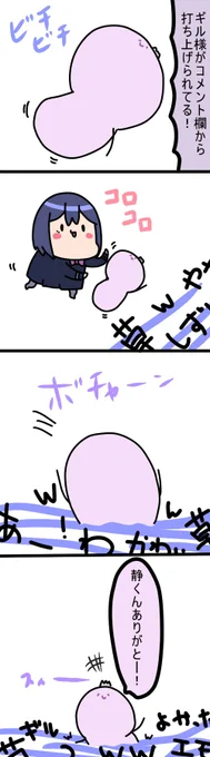 打ち上げられたヴァンパイア
2192  #凛Art #ギルザレン画廊 #ムギザレン 