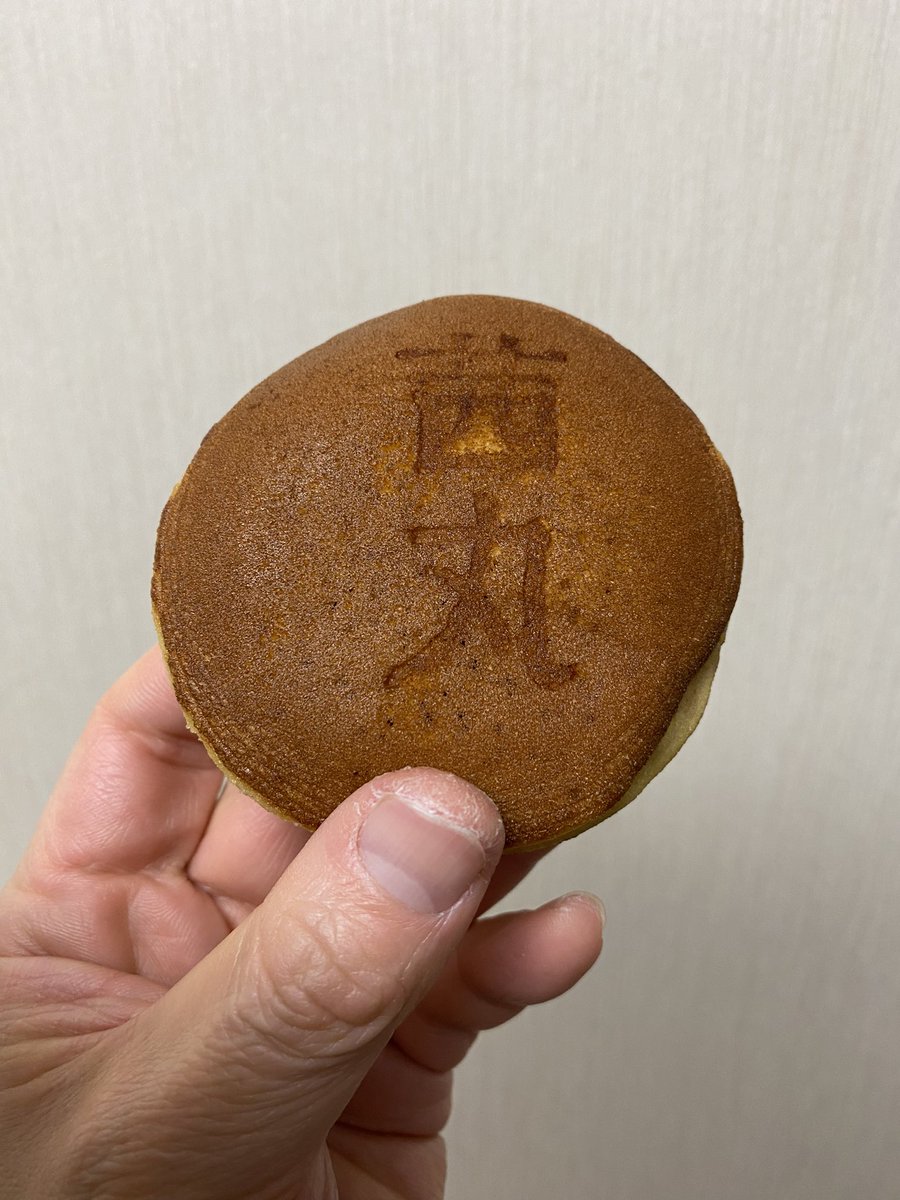 icemantorao's tweet photo. #Doracake #japanesesweets
This was my first time eating this
Pancake was sweet and delicious and the bean paste inside was also sweet and had a very soft texture making it very tasty
Bean paste also has such a smooth taste when made from five different kinds of beans
I liked it https://t.co/MFlphYAJaN