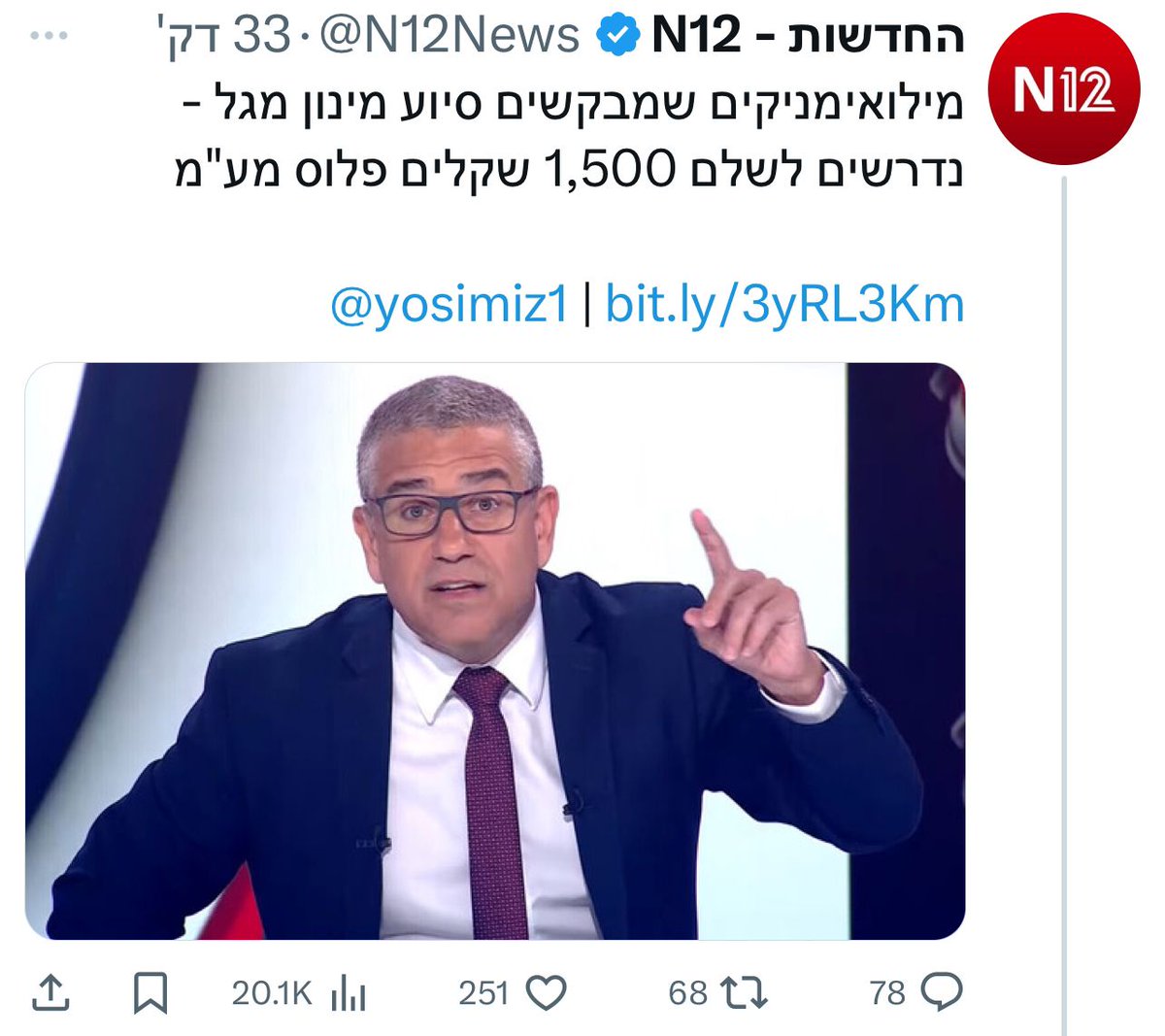 YinonMagal's tweet photo. היי תבהלה 12,
יש לי הצעה בשבילכם:
בואו נפתח ספרים ונראה לציבור מי מפרסם יותר פרסומים בחינם: של מילואימניקים, של עמותות חסד, ושל אנשים שצריכים תרומות.
אתם או אני.
מה אומרים? https://t.co/rC8hUtwNd4