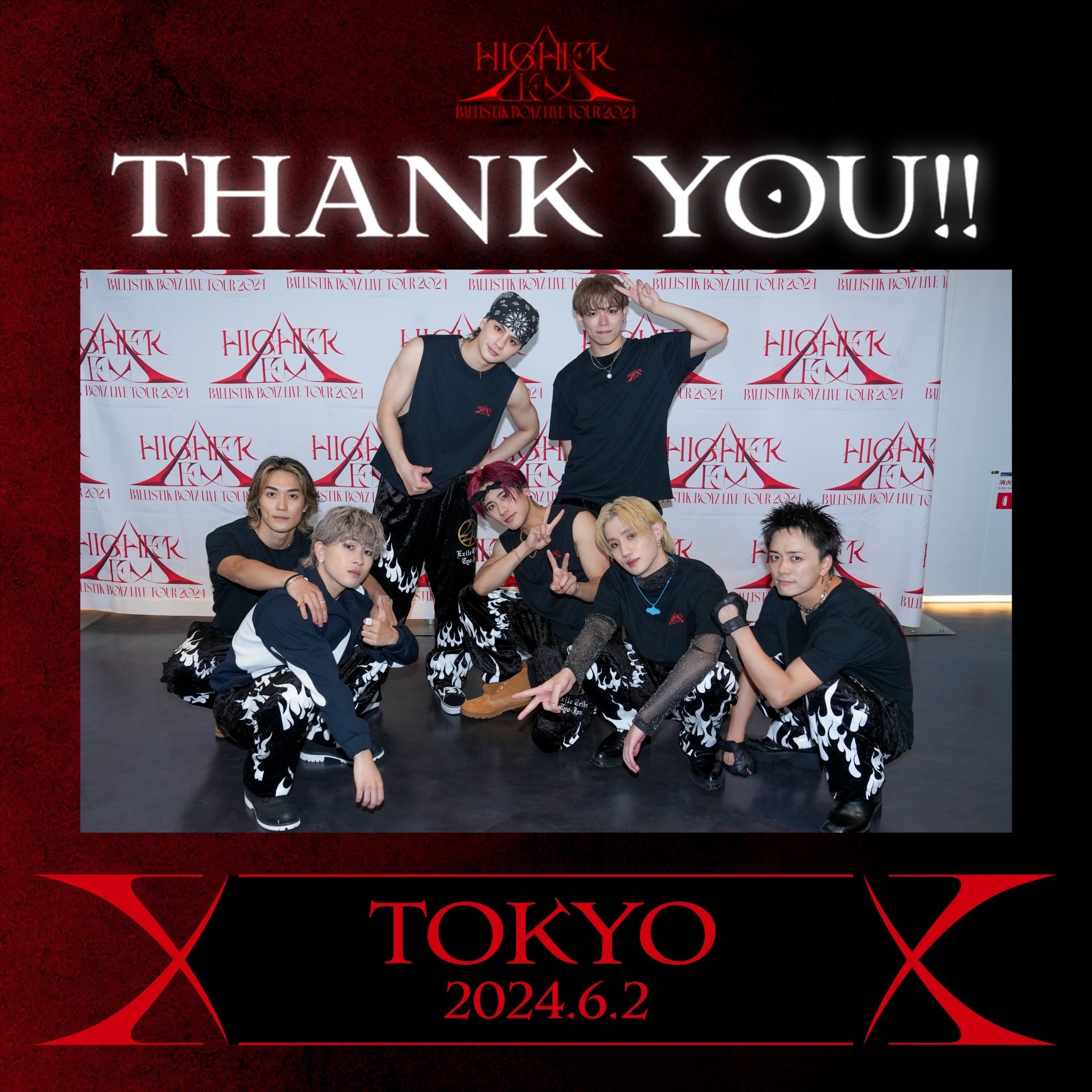 ミュージシャン EXILE TRIBE - BBZ 2/14 ticket BALLISTIK BOYZ from EXILE TRIBE | 𝐁𝐀𝐋𝐋𝐈𝐒𝐓𝐈𝐊