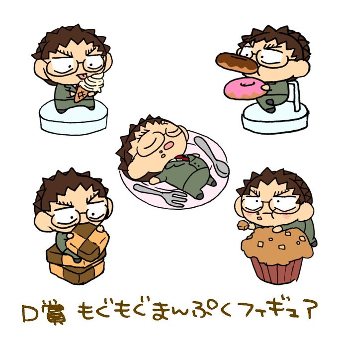 「food on face male focus」 illustration images(Latest)
