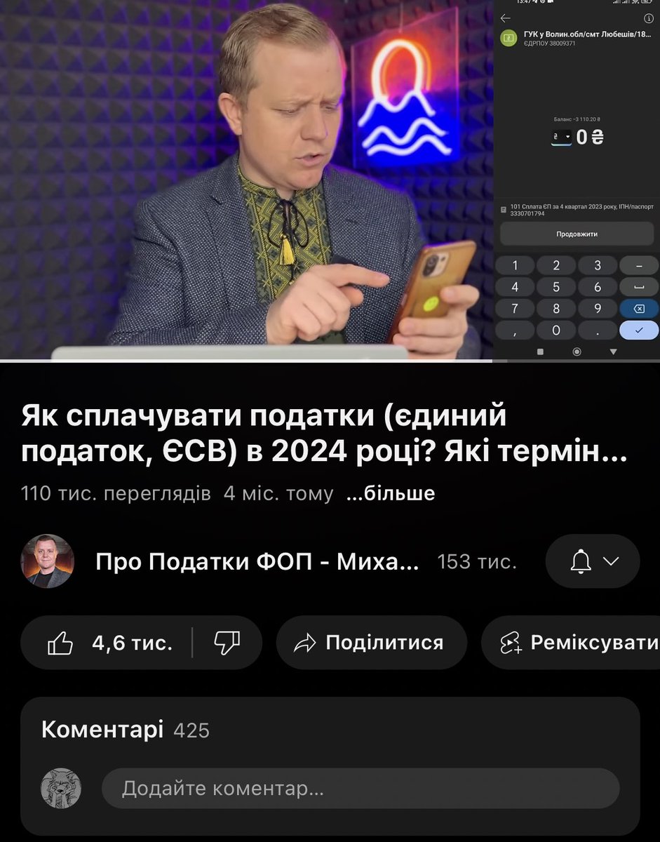 pinkertosh's tweet photo. Я: *вже неодноразово успішно сплачувала податки, які без проблем зараховували*
Також я кожний місяць: https://t.co/PhnH860jma