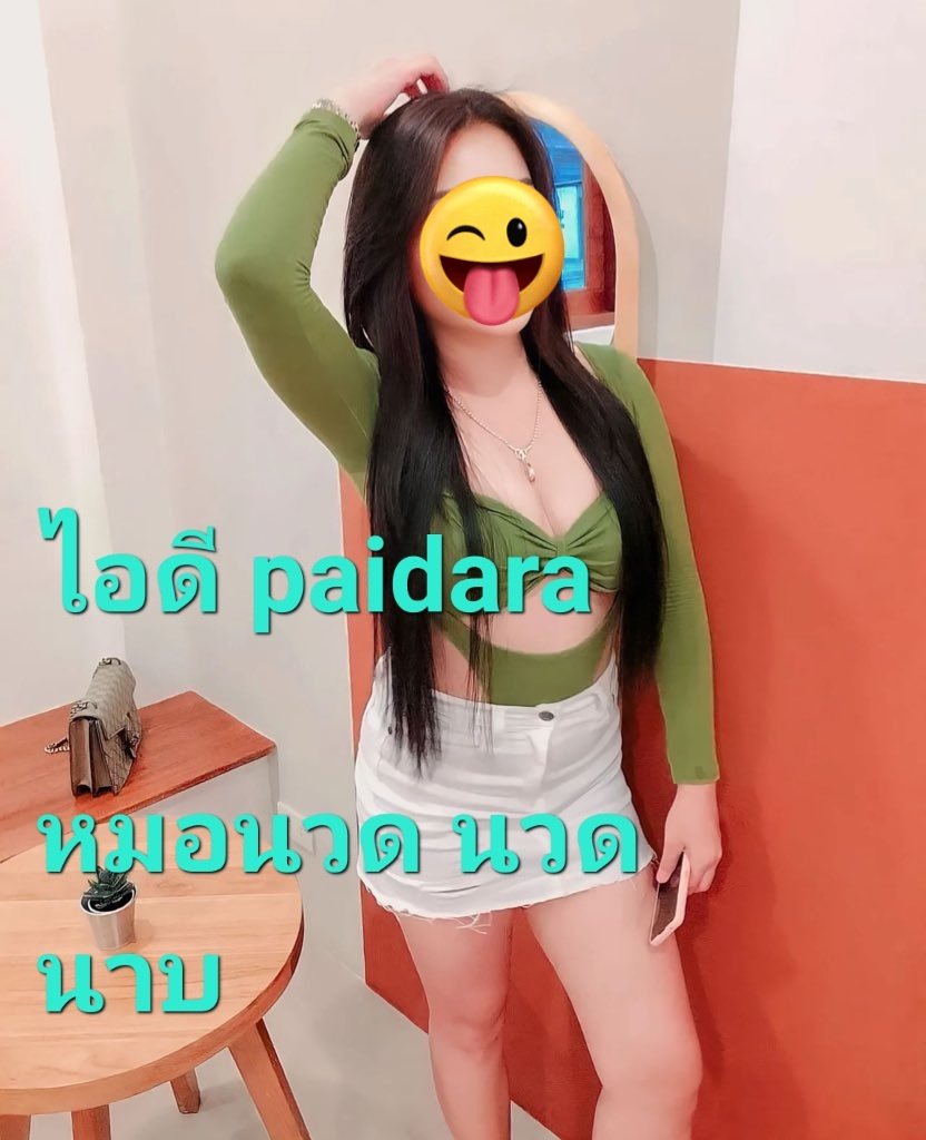 kan119240's tweet photo. #พัทยา  #รับงานพัทยา
#ไซด์ไลน์พัทยา
#นวดพัทยา  id paidara https://t.co/k5V5yXOb4O