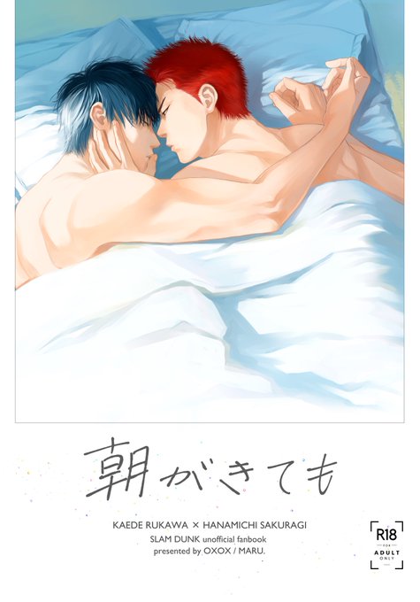 「closed eyes yaoi」 illustration images(Latest)