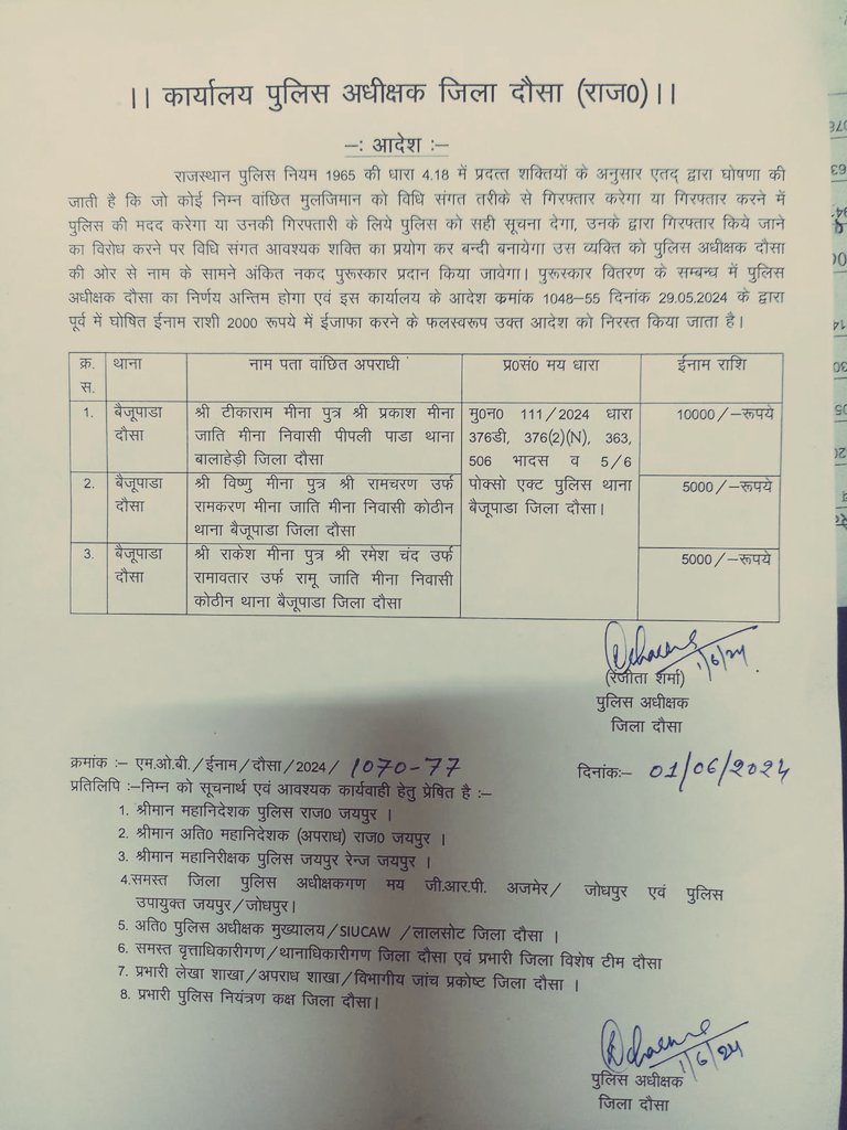 Nehaa__1's tweet photo. राजस्थान में दौसा की बेटी न्याय की भीख मांग रही है और प्रशासन चुप बैठा है…

25 मई को केस दर्ज हो चुका है। 

FIR को 8 दिन हो जाने के बाद भी सभी आरोपी गिरफ्तार नही हो पाये? 

मुख्यमंत्री @BhajanlalBjp जी क्या यह ही आपका कानून है?
@Nehaa__1  #Justice_For_Dausa_Girl https://t.co/45jAjPWQ3V