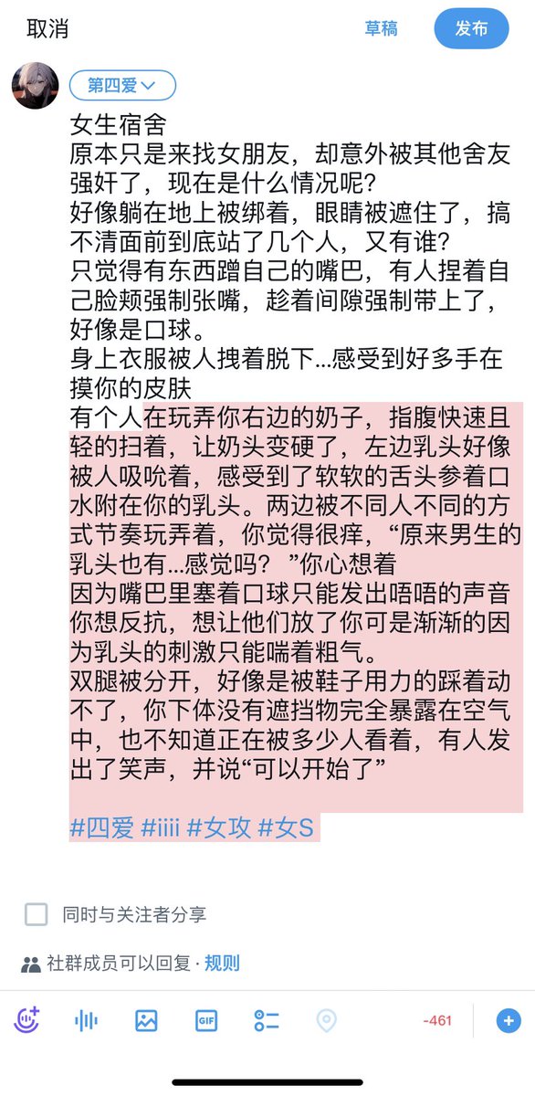 MoMo159487263's tweet photo. 接上条

#第四爱 #女攻男受 #iiii #女S #男M  #pegging https://t.co/yfthMqk7E9