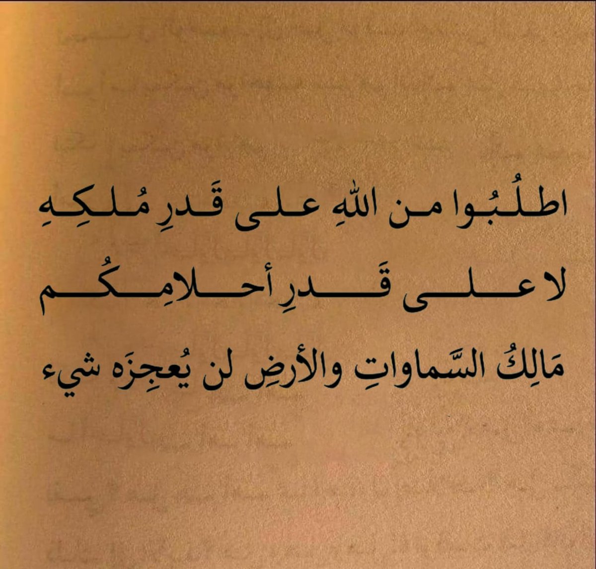 قاعده | 555