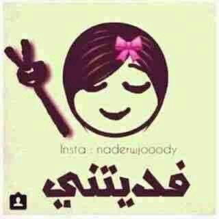 𓆩🦌𓆪 tweet media