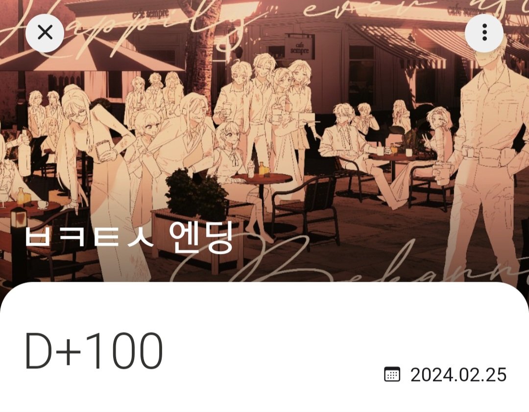 B3KANNT35's tweet photo. 🎉 D+100 🎉 https://t.co/mgXYiLvPzZ