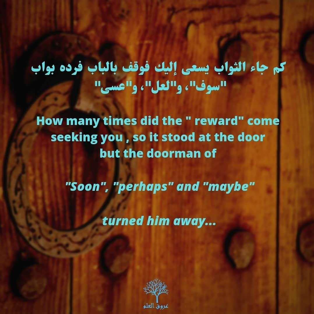 RootsOfKnowldge's tweet photo. Do not delay performing good deeds.. https://t.co/46KB87cS2i
