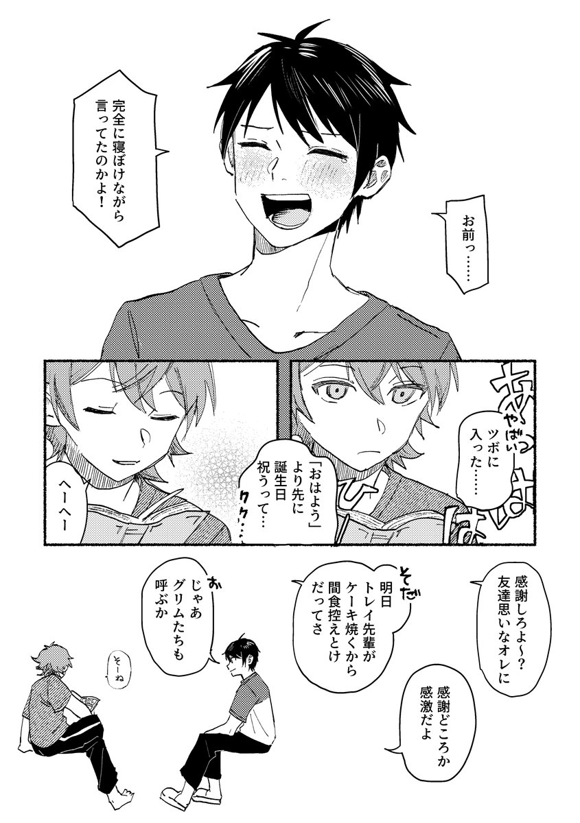 (2/2) 