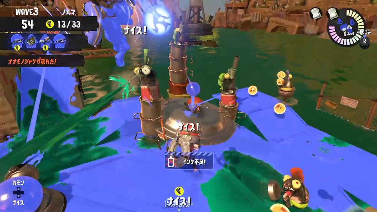 ウミトリオ #スプラトゥーン3 #Splatoon3 #NintendoSwitch