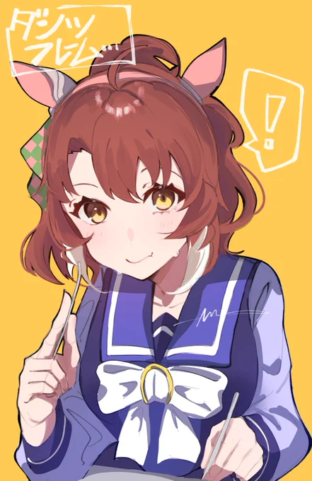 劇場版ウマ娘プリティーダービー新時代の扉を見てください。そしてダンツフレームちゃんにご飯を食べさせてください。オッチャホイ…#ウマ娘 