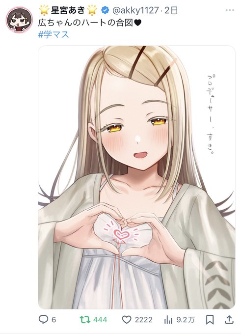 しししにににに 