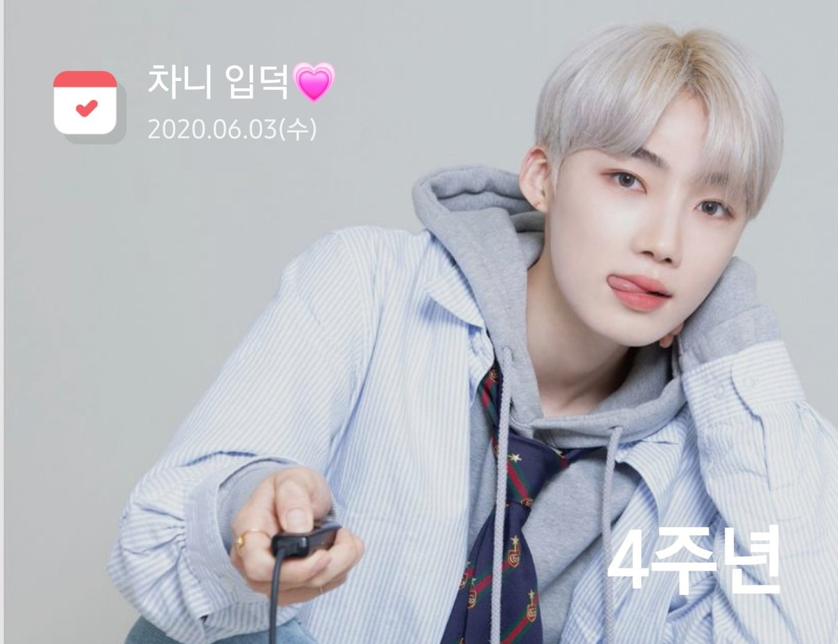 4년동안 함께해주셔서 감사합니다 뉴님