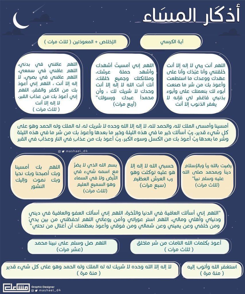 ساندي𓂆 tweet media
