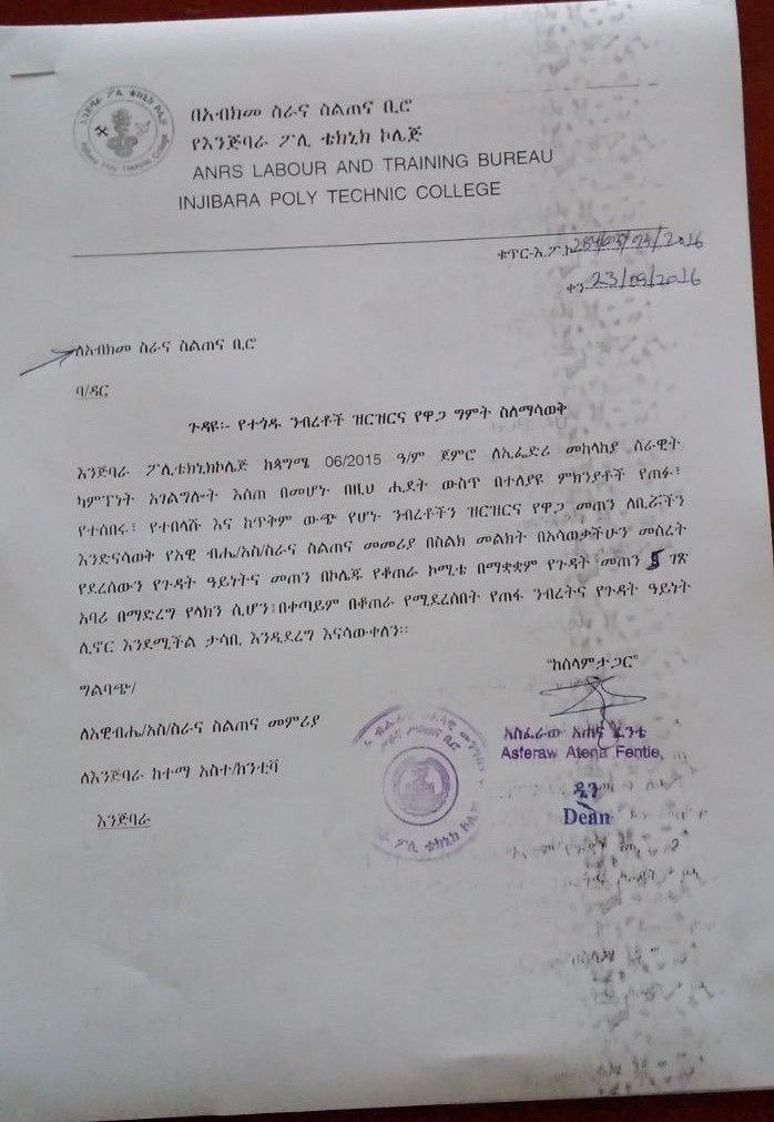 This is just the tip of the iceberg. The Amhara regional state is facing complete devastation by Abiy Ahmed's regime. Reports indicate that the widespread #AmharaGenocide continues unchecked.

1⃣Ambulances Repurposed: Over 587 ambulances designated for health facilities are now