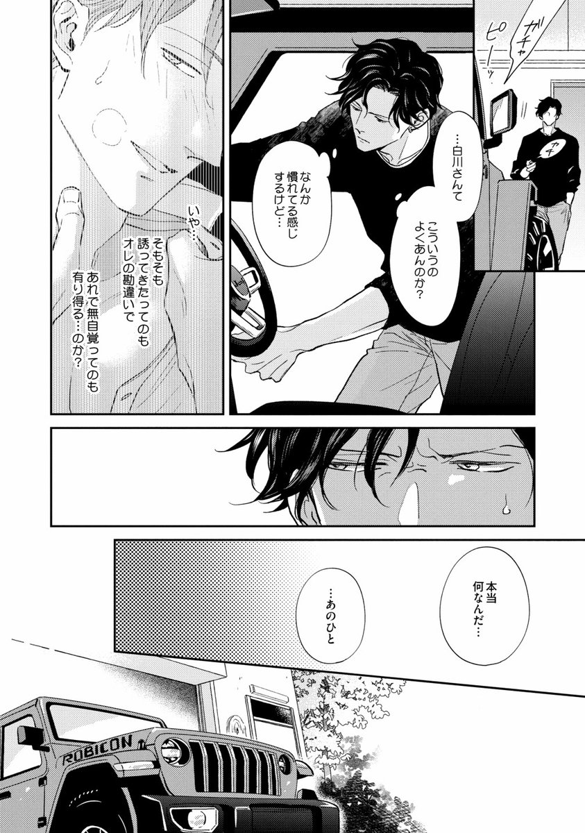 (8/9) 