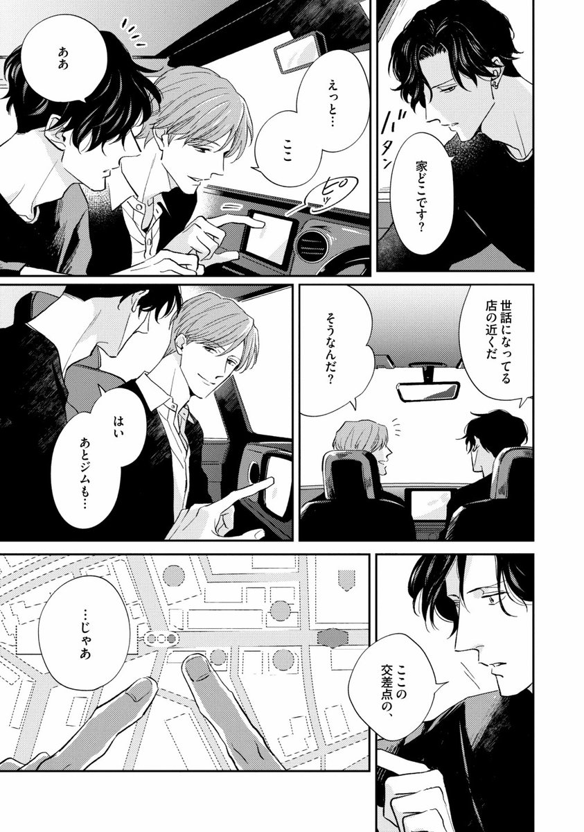 (8/9) 