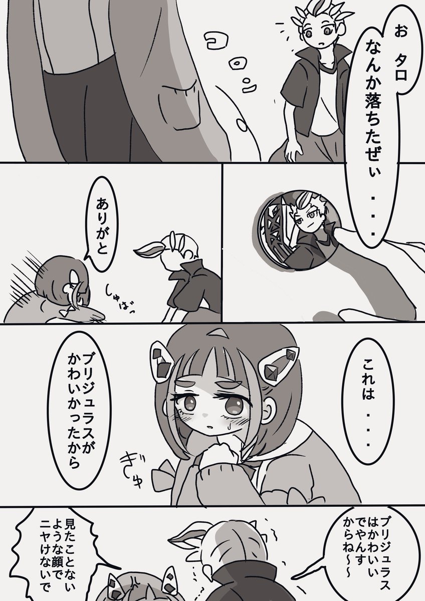 カキタロちゃん📛 