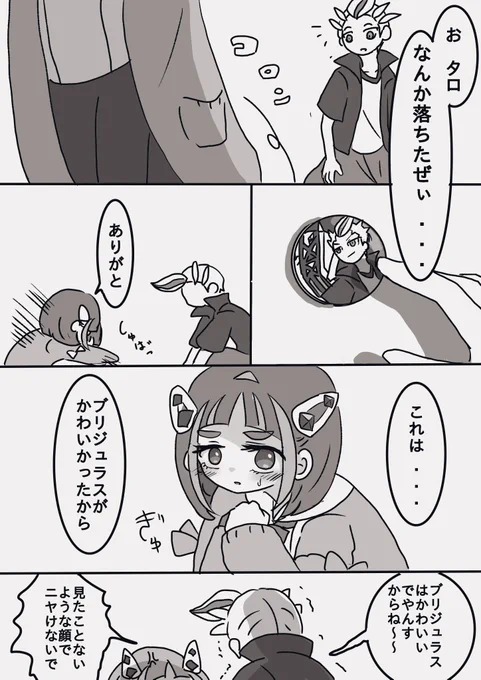 カキタロちゃん📛 
