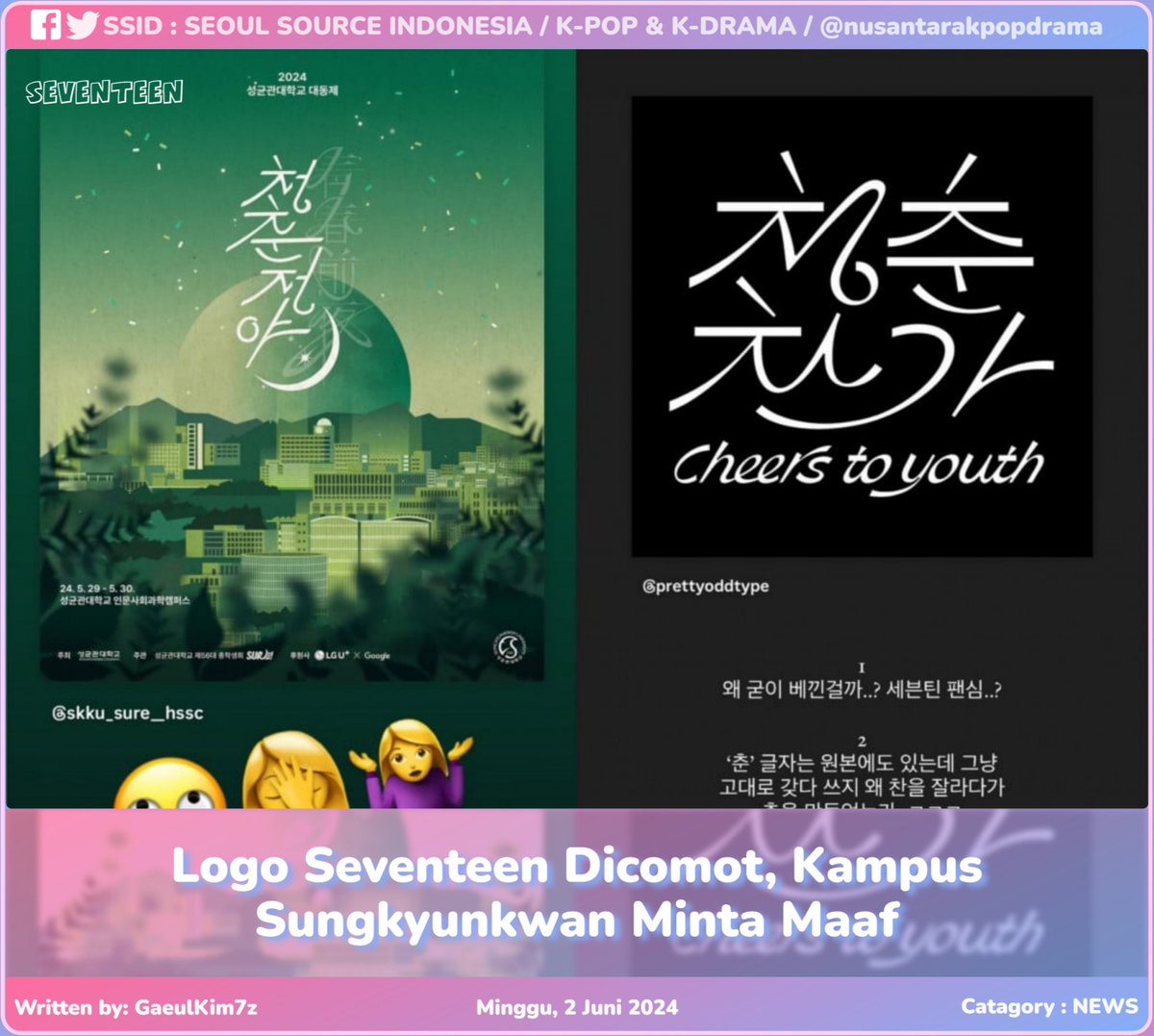 kpopdankdramaid's tweet image. #LogoGate
#FontTheft
#Plagiarism
#DesignEthics
Baca: seoulsourceid.rf.gd/logo-seventeen…
Kim Gaeul 🍂