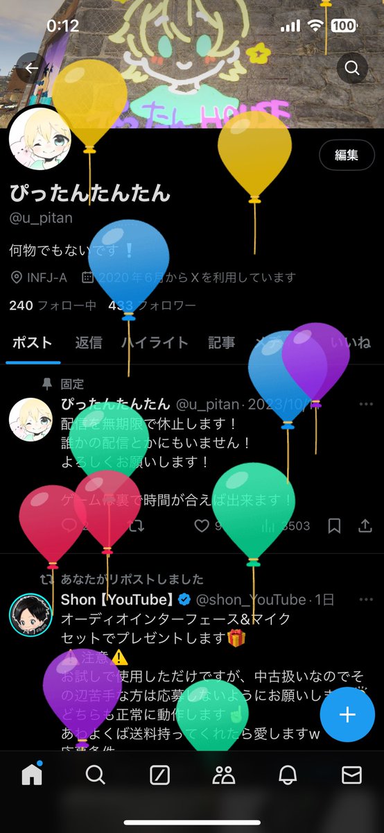 ぴったん tweet media