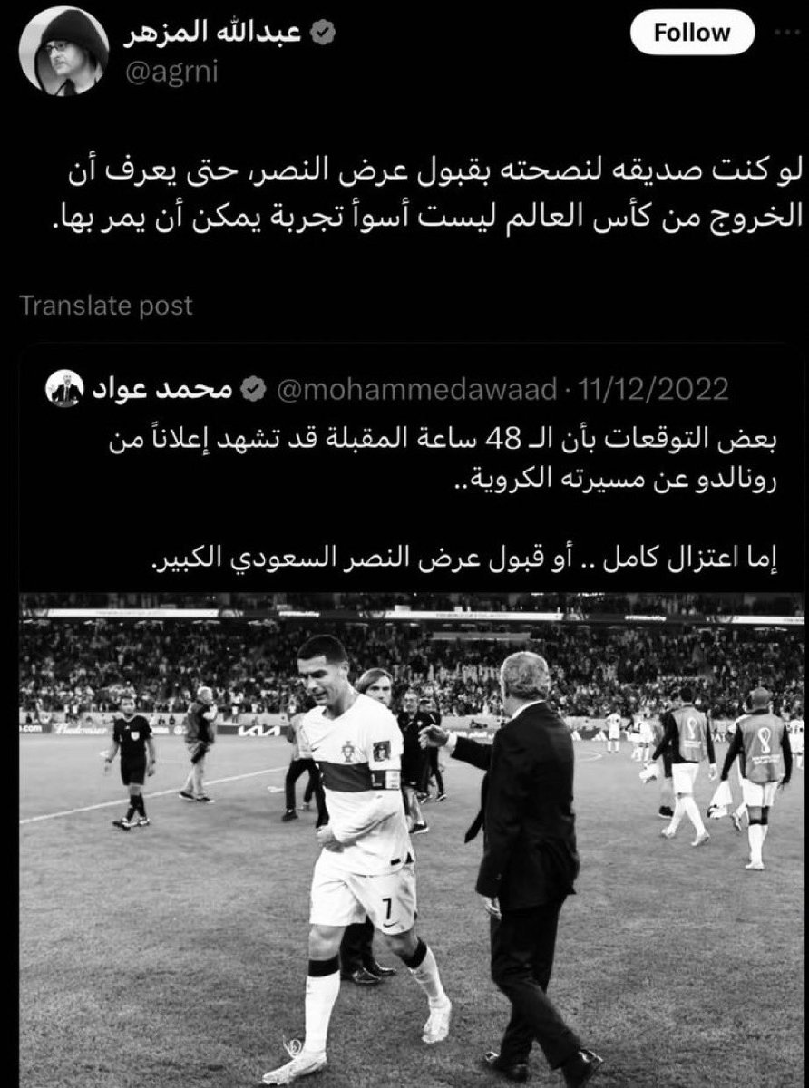 Me7hx's tweet photo. قالها ورحل https://t.co/LVIg9DuyWj