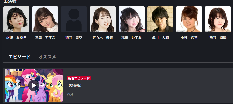Stinken1's tweet photo. G4マイリトルポニーの劇場版「My Little Pony: The Movie」がUnext（字幕・吹替え）とFOD（吹替えのみ）で配信開始。
https://t.co/CufBbXSzaq
https://t.co/IHUpR6Dxfl https://t.co/A0lllxGxsE