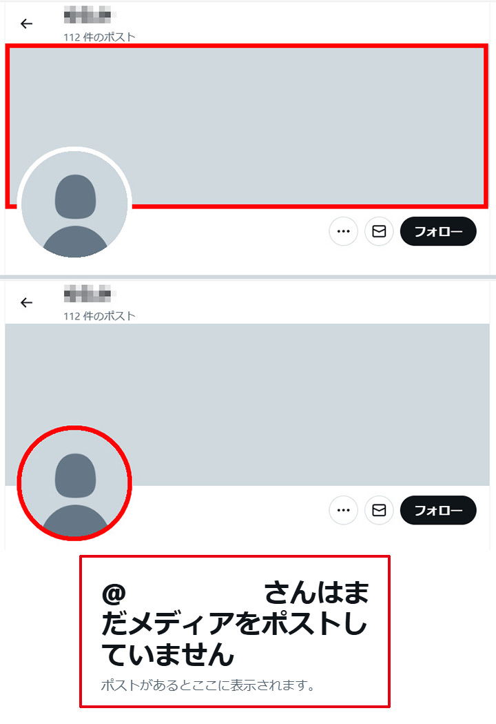 Masterhiro7 tweet media