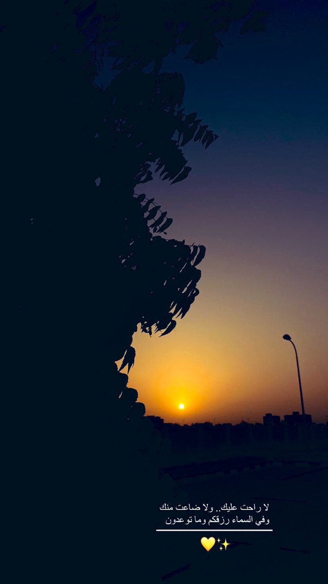 زيزفون (@ziyzfun) on Twitter photo 