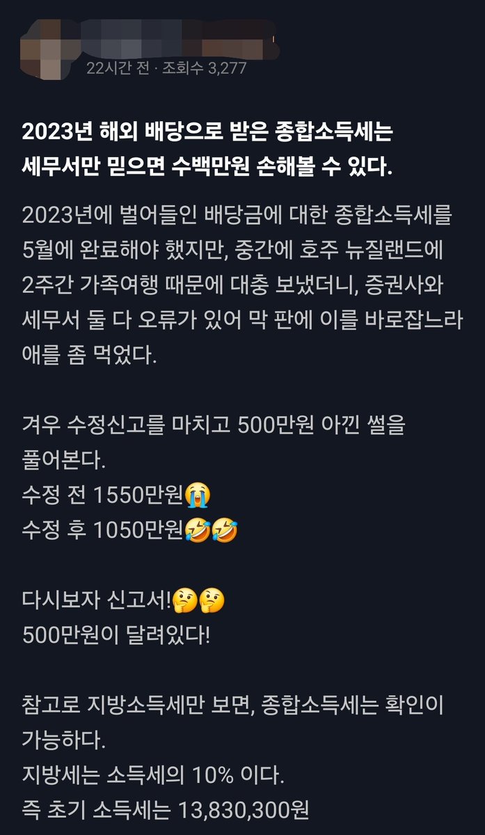 주식문발⤋【텔 @UNICKDB】🐲최신해선디비해커구인.bxa - Search / X