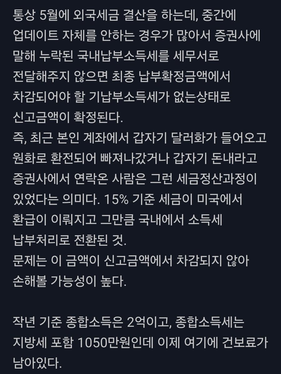 코인추출DB㍡【텔레그램 @UNICKDB】圂효율적인해외선물디비문의처.vmb