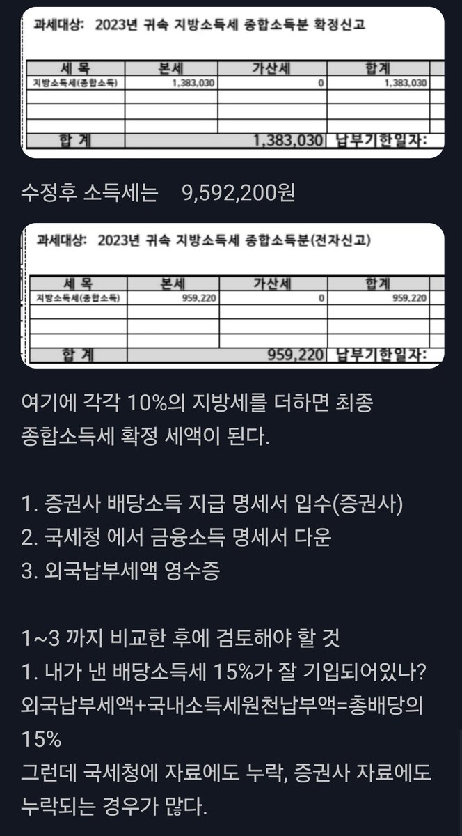 UNICON 𝕏 tweet media