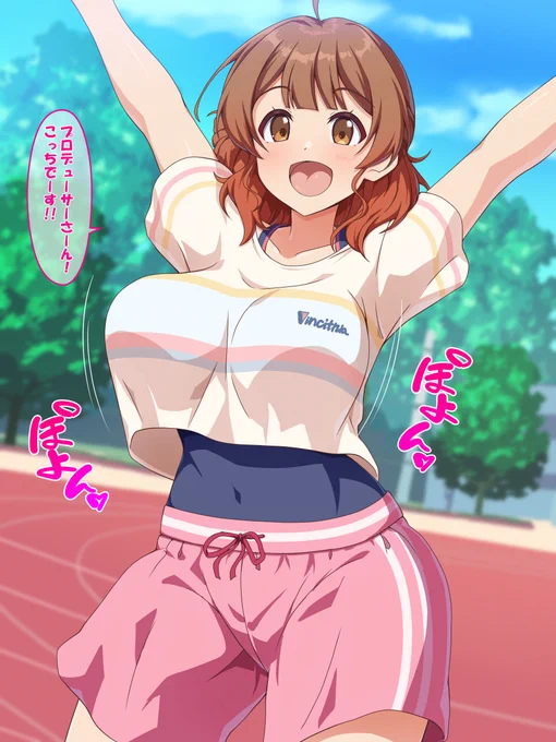 佑芽ちゃんB91!?
確かに大きいと思ってたけどまさかこれほどとは・・・!

つまり莉波さんはお尻か。 