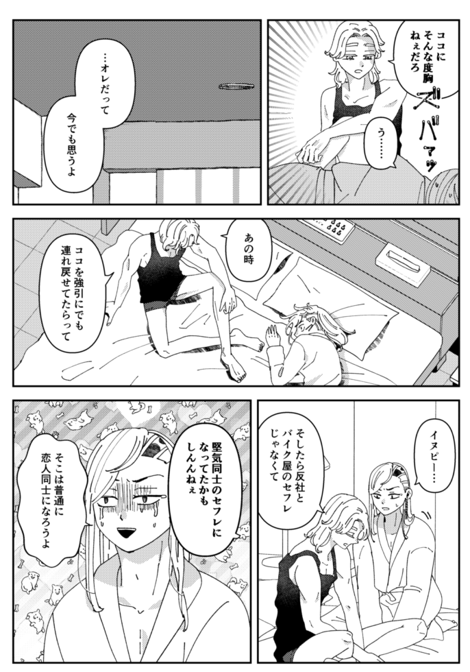 サンプル(2/2)
R18部分サンプル https://t.co/46tMx5ThgO 