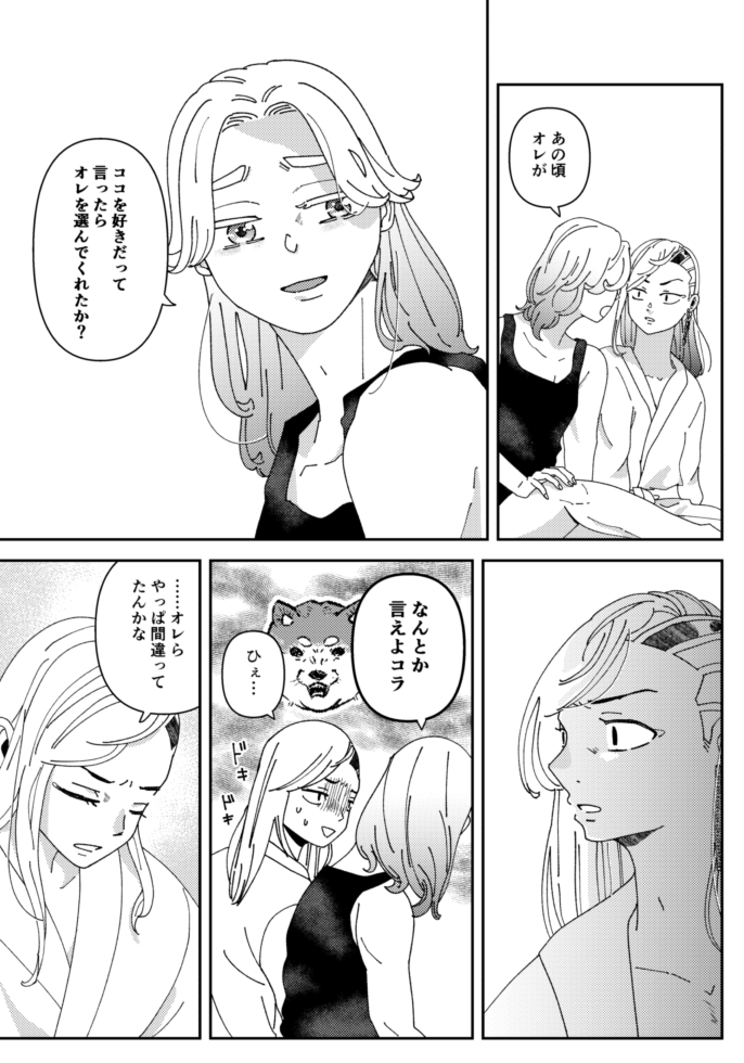サンプル(2/2)
R18部分サンプル https://t.co/46tMx5ThgO 