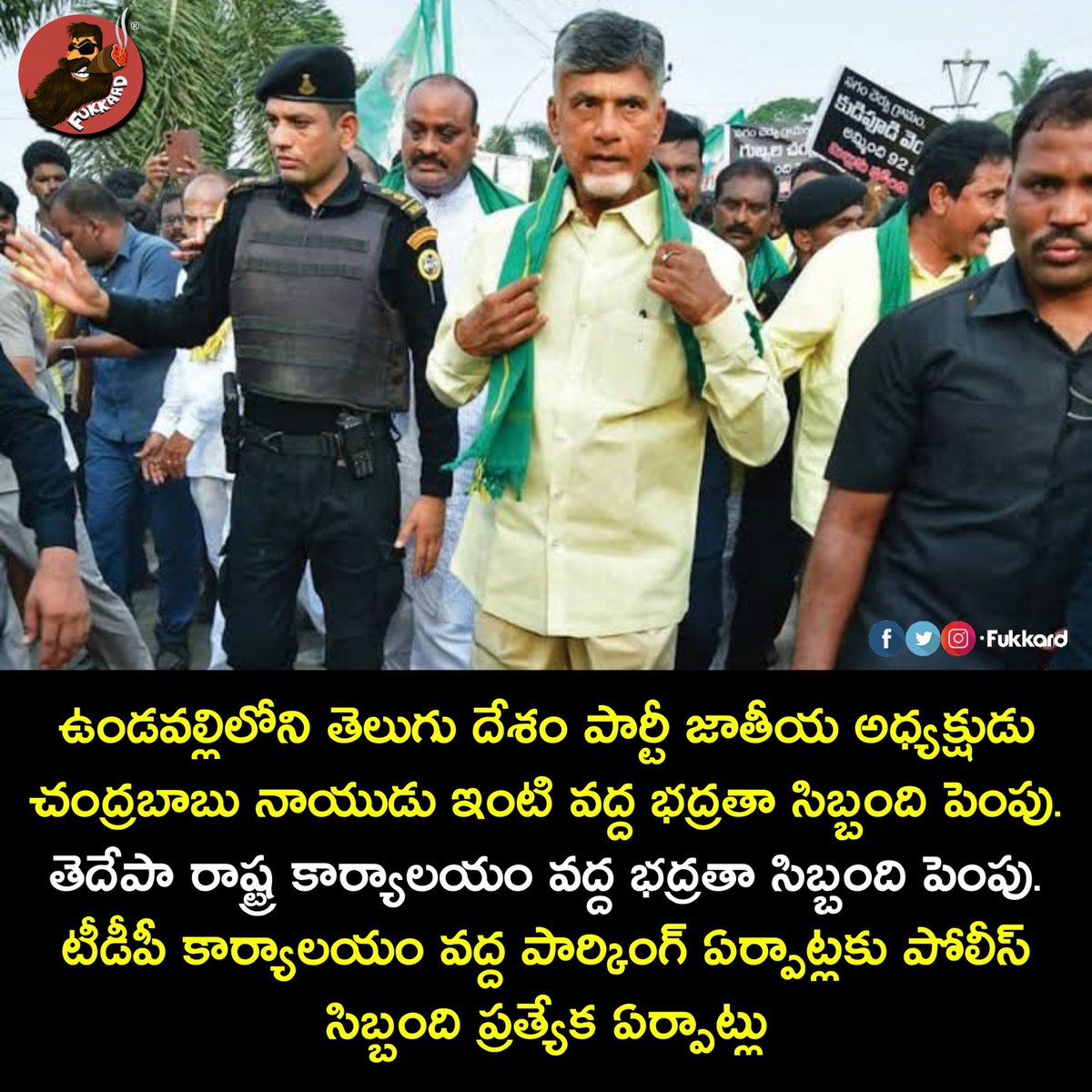 #ChandraBabuNaidu #NDA #AndhraPradesh
