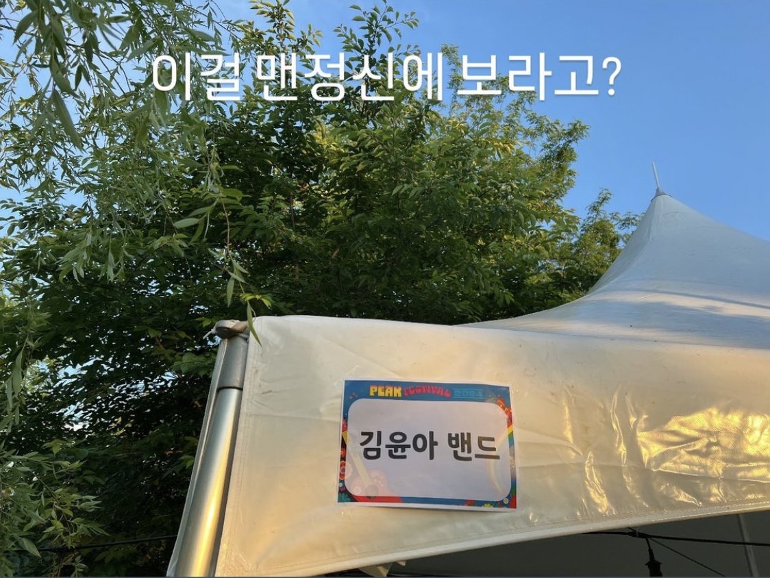 이선규 스토리