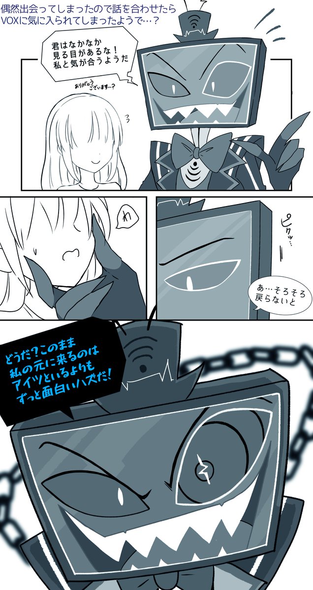 🦌の心を乱す #hzbn夢