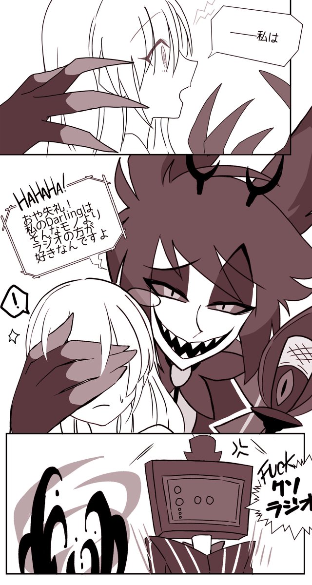 🦌の心を乱す
#hzbn夢 