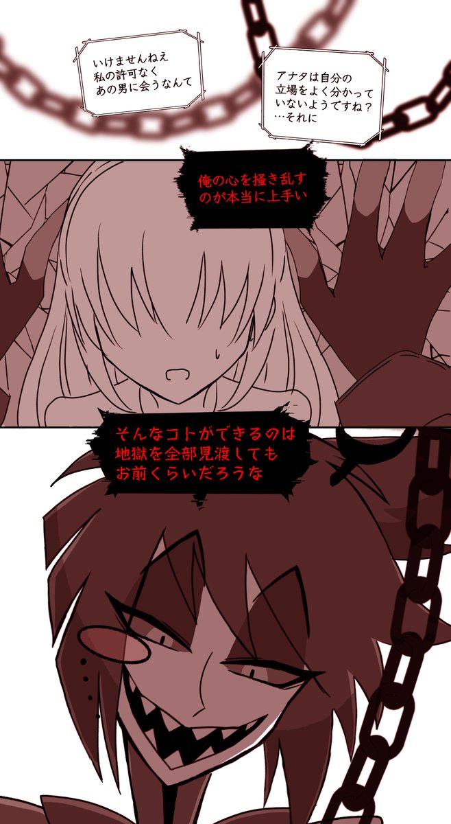 🦌の心を乱す
#hzbn夢 