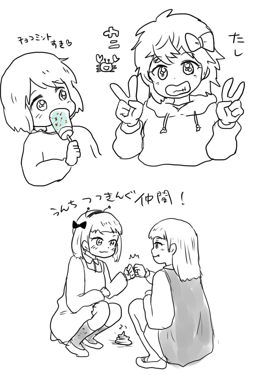 もちフレゼロ、アンソロ見てて本当にやりたいのは幼児化だとじわじわ思い出した… #バトもち 