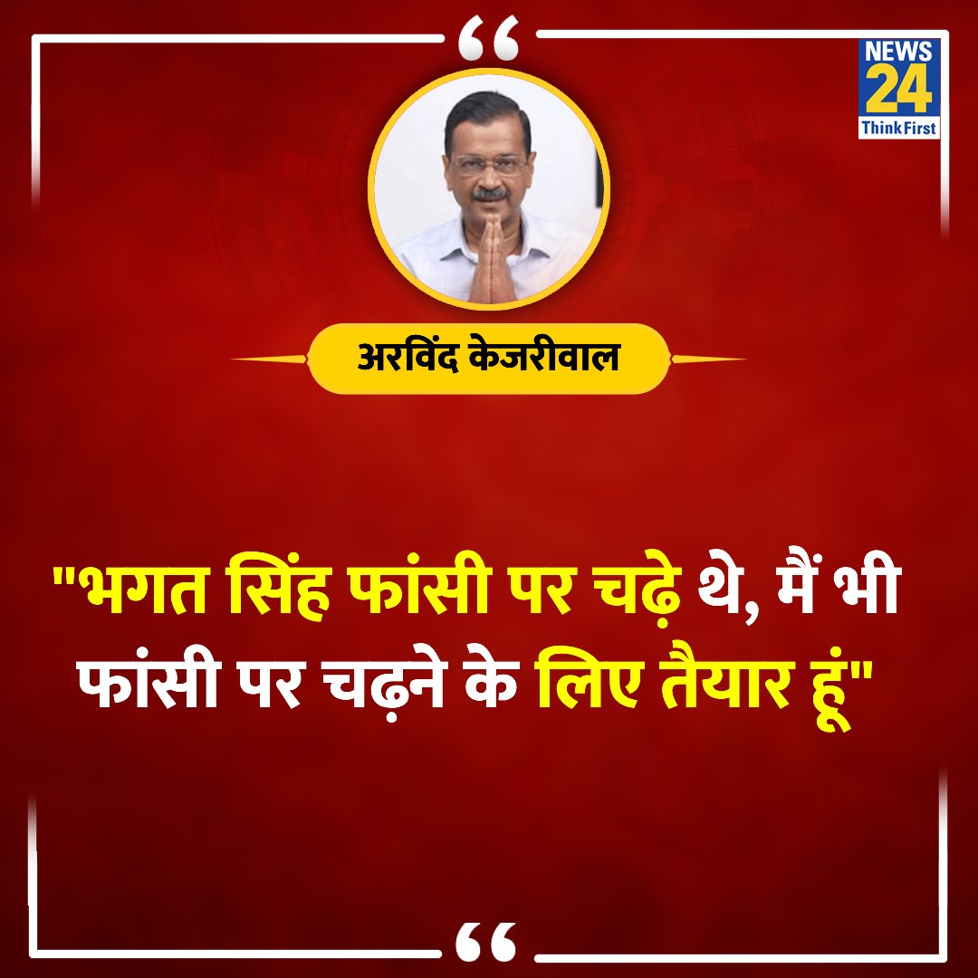 News24 tweet media