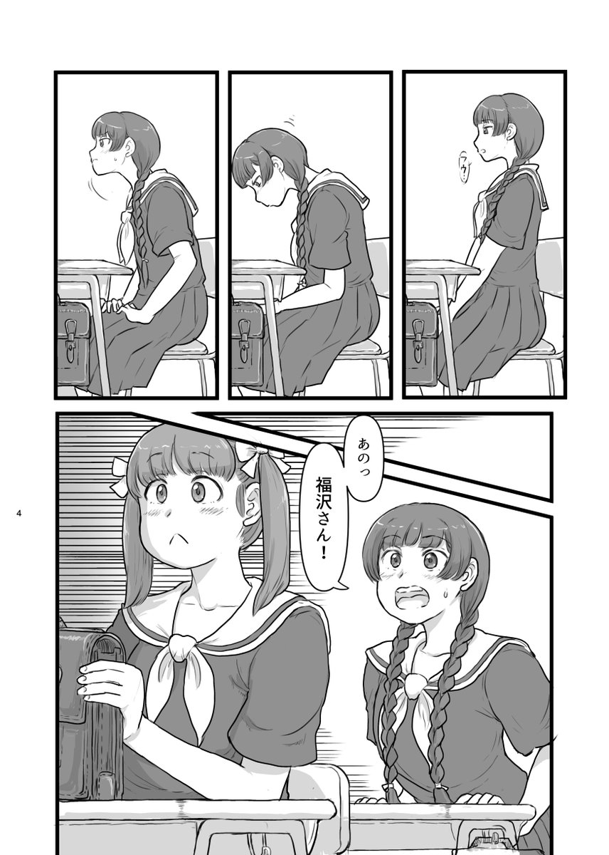マリみて 次のループでも友達でいたいよ 
