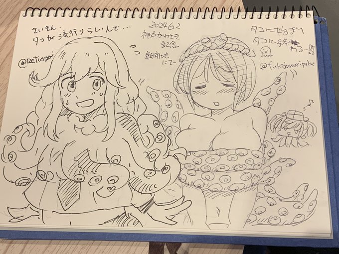 …いったいなに描いてんだこのおじさんたち…🐙🐙🐙〜♪
(@Retsugo) 
