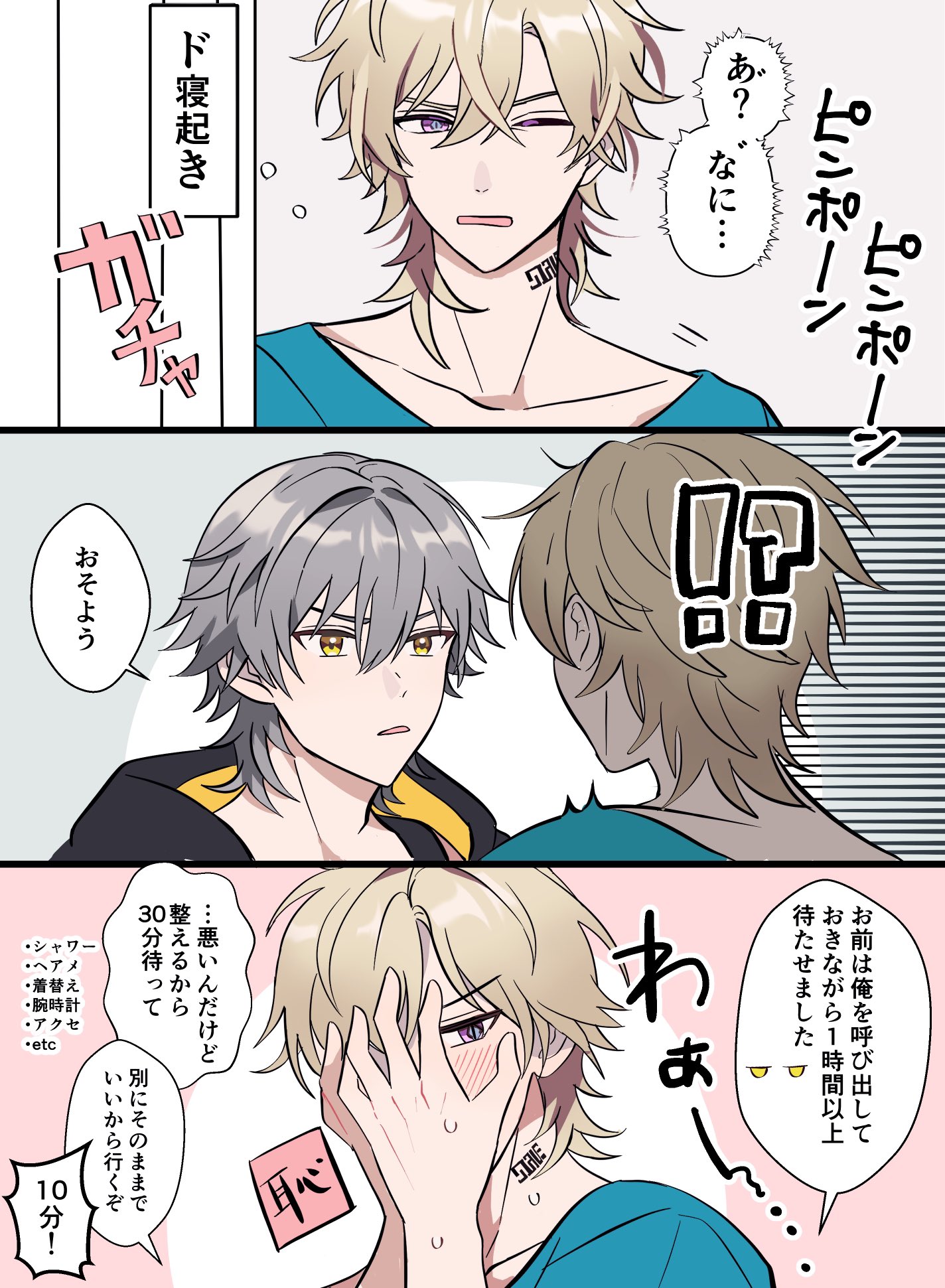 suta@原稿 on X: suta@原稿 on X: