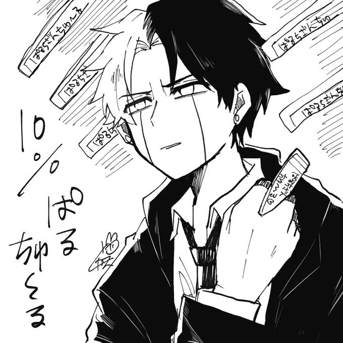 なつおせんせいへ

ふぁんあーとです。お原稿頑張ってください 